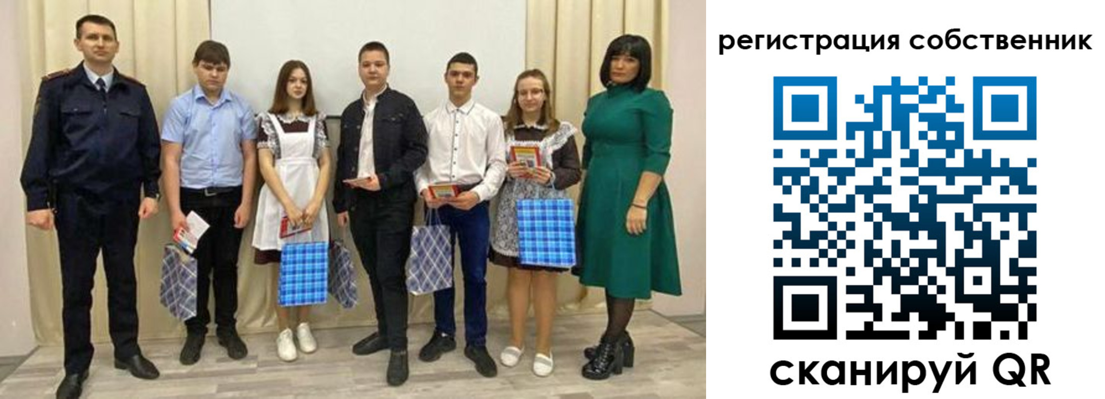 временная регистрация поиск в Губкинском
