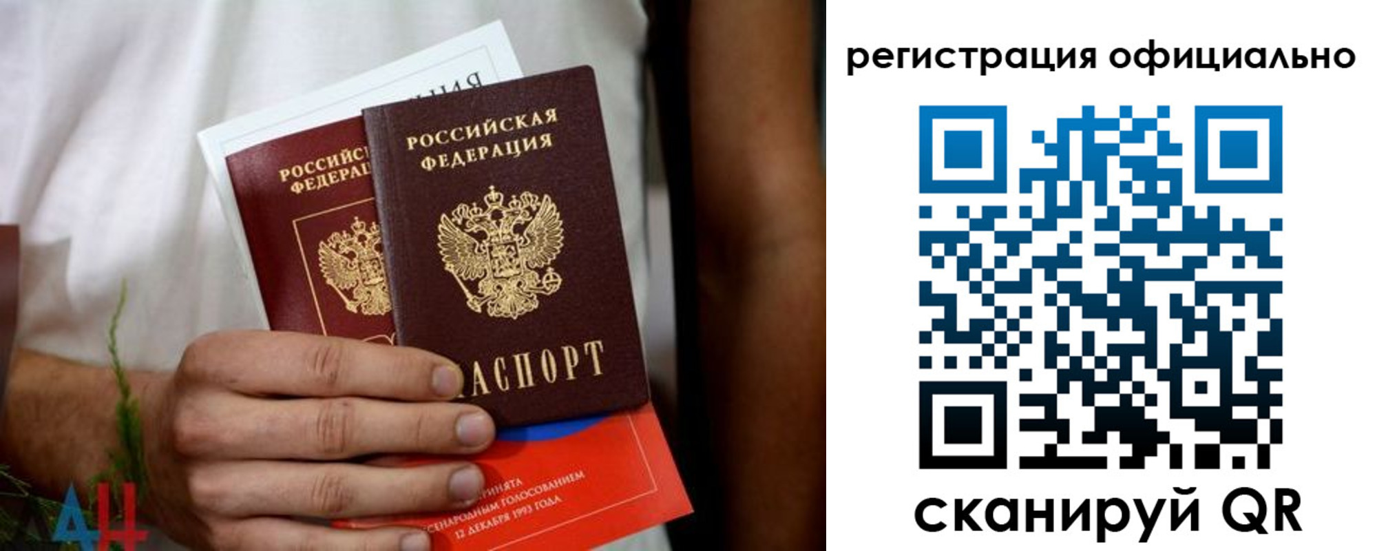 временная регистрация поиск в Губкинском