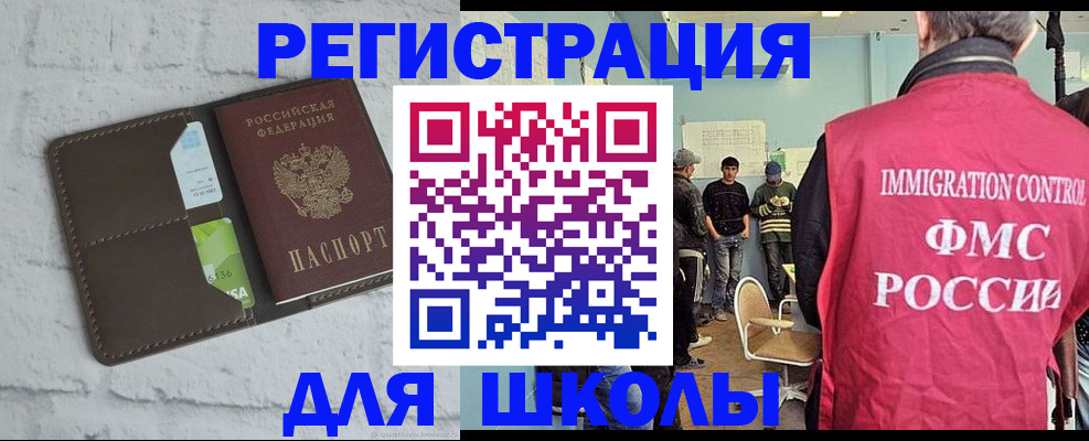 временная регистрация законно в Губкинском